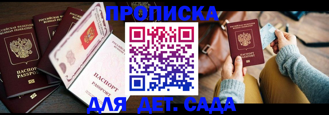 регистрация для школы в Нефтеюганске